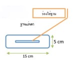 ฐานโชว์แว่นตา 3 ขั้น